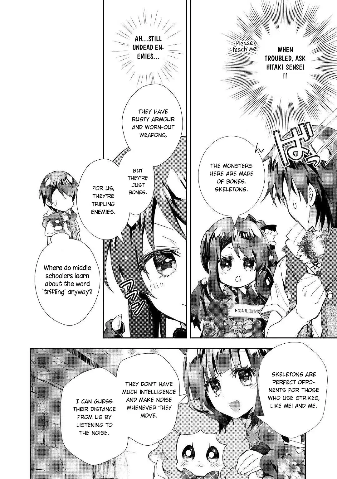 Nonbiri VRMMO-ki Chapter 44 13